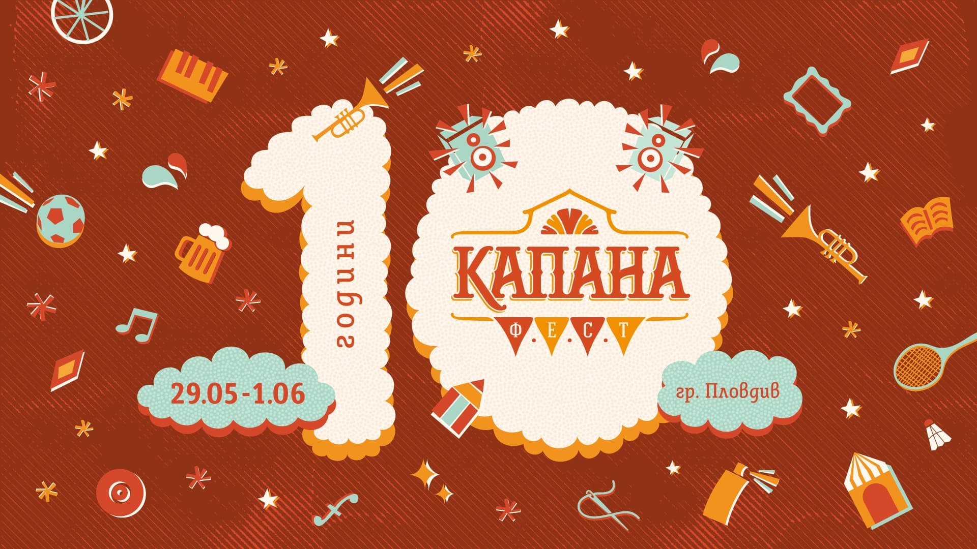 Kapana Fest Background
